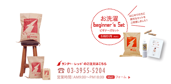 初めて使ってみたいという方へ